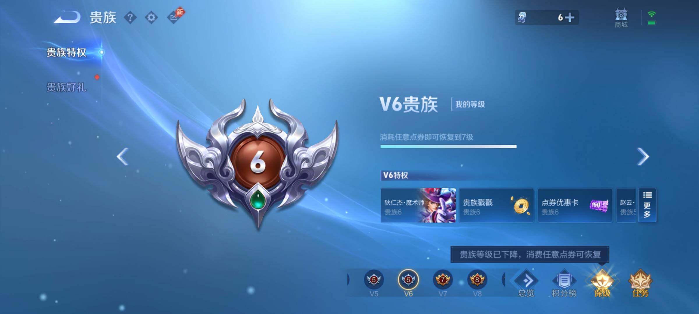 WZCMY4358343王者荣耀账号详情图18