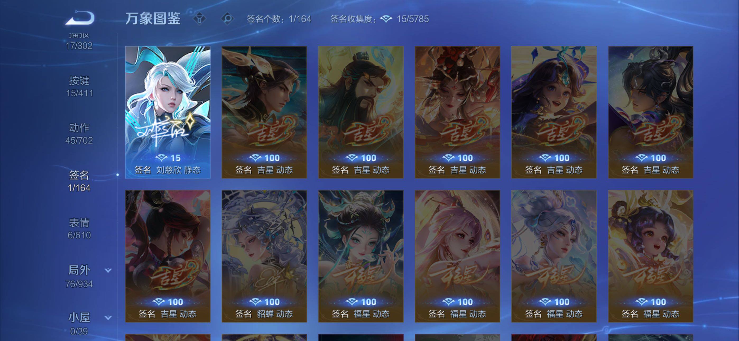 WZLX4356790王者荣耀账号详情图13