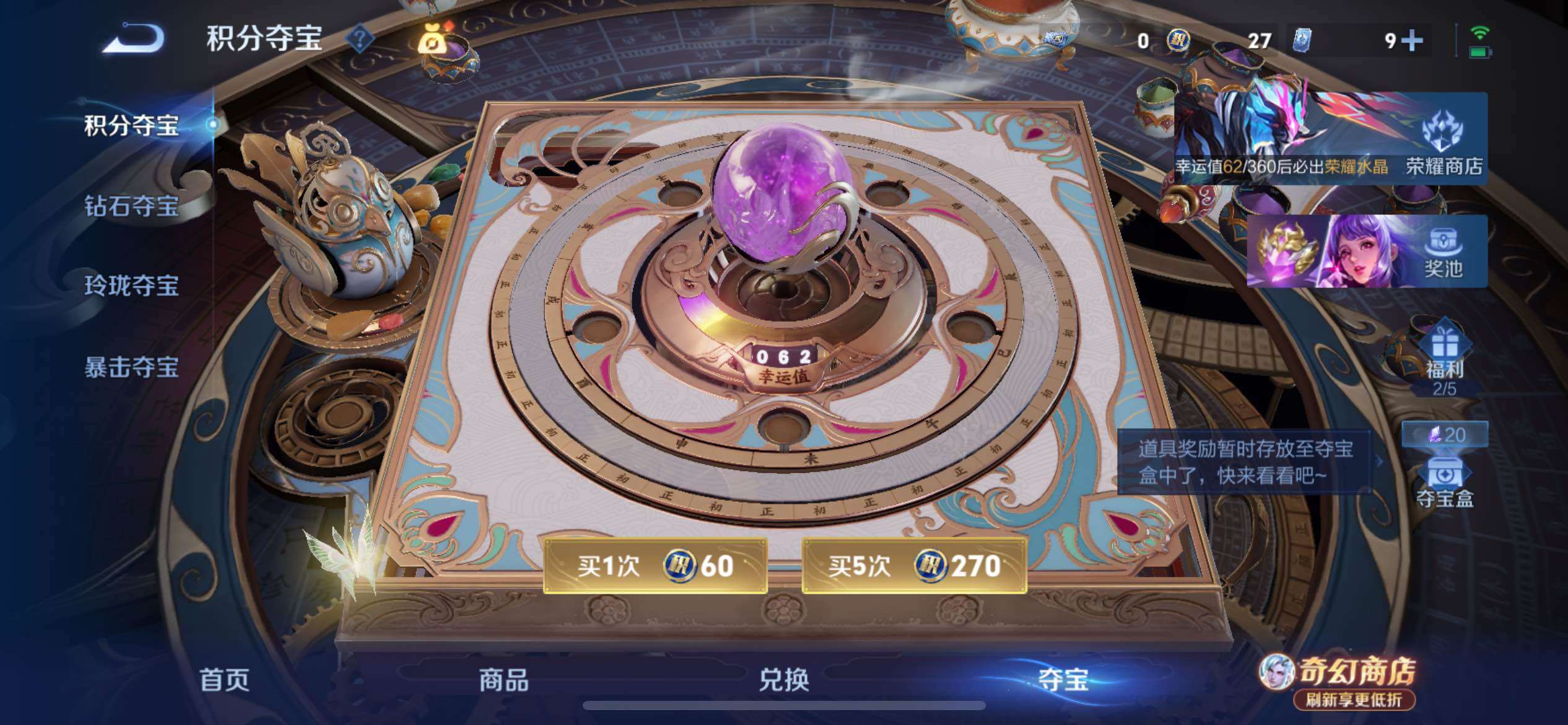 WZXS4377202王者荣耀账号详情图23 WZXS4377202王者荣耀账号详情图23
