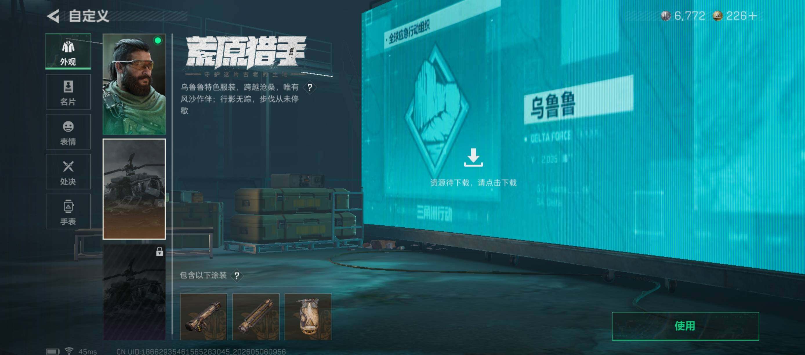 大图