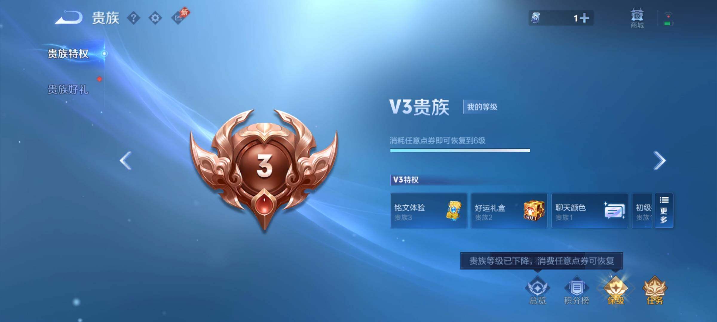 WZCMY4356554王者荣耀账号详情图16
