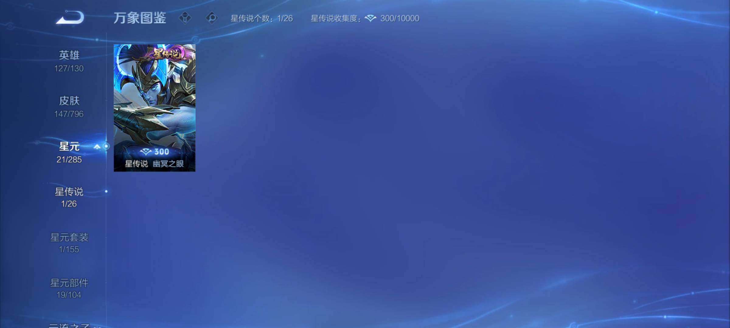 WZCMY4356554王者荣耀账号详情图10