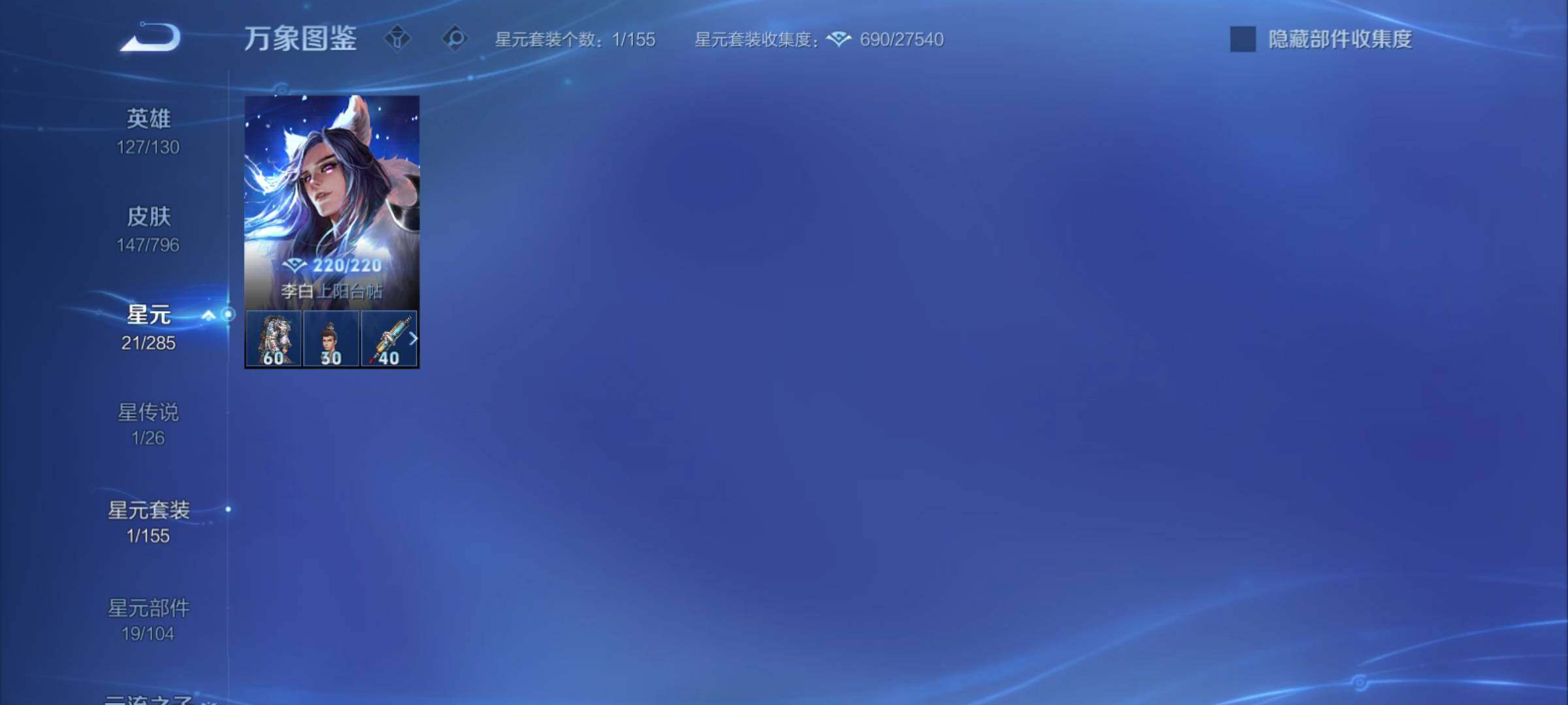WZCMY4356554王者荣耀账号详情图11