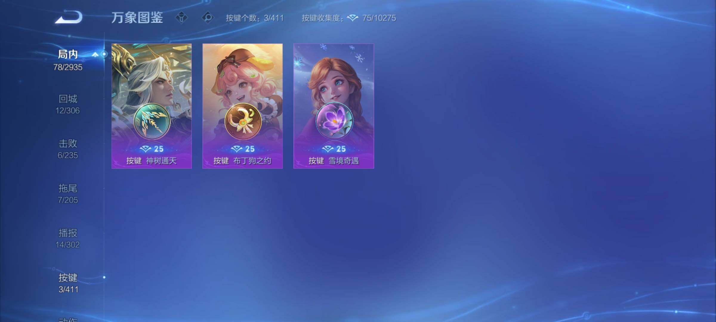 WZCMY4356554王者荣耀账号详情图12