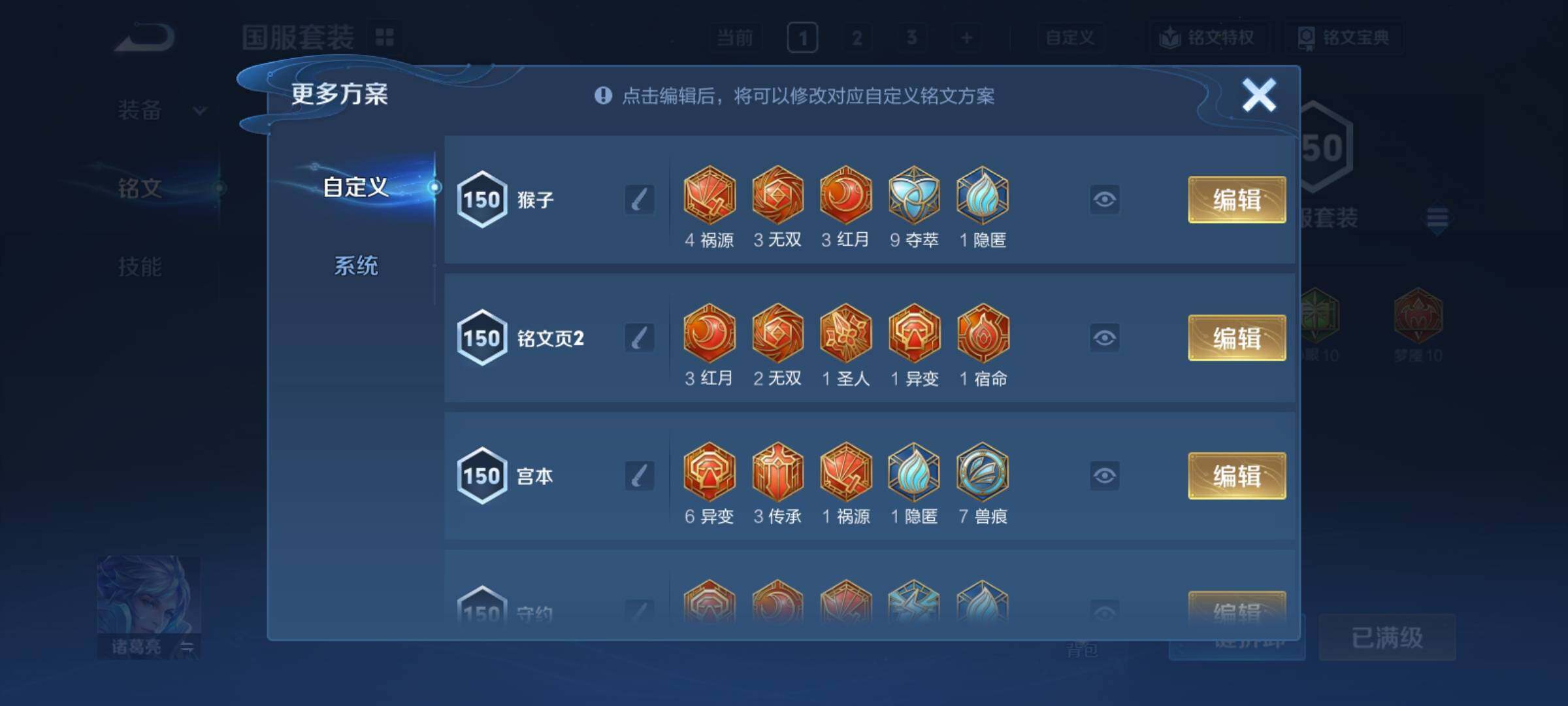 WZCMY4356554王者荣耀账号详情图14