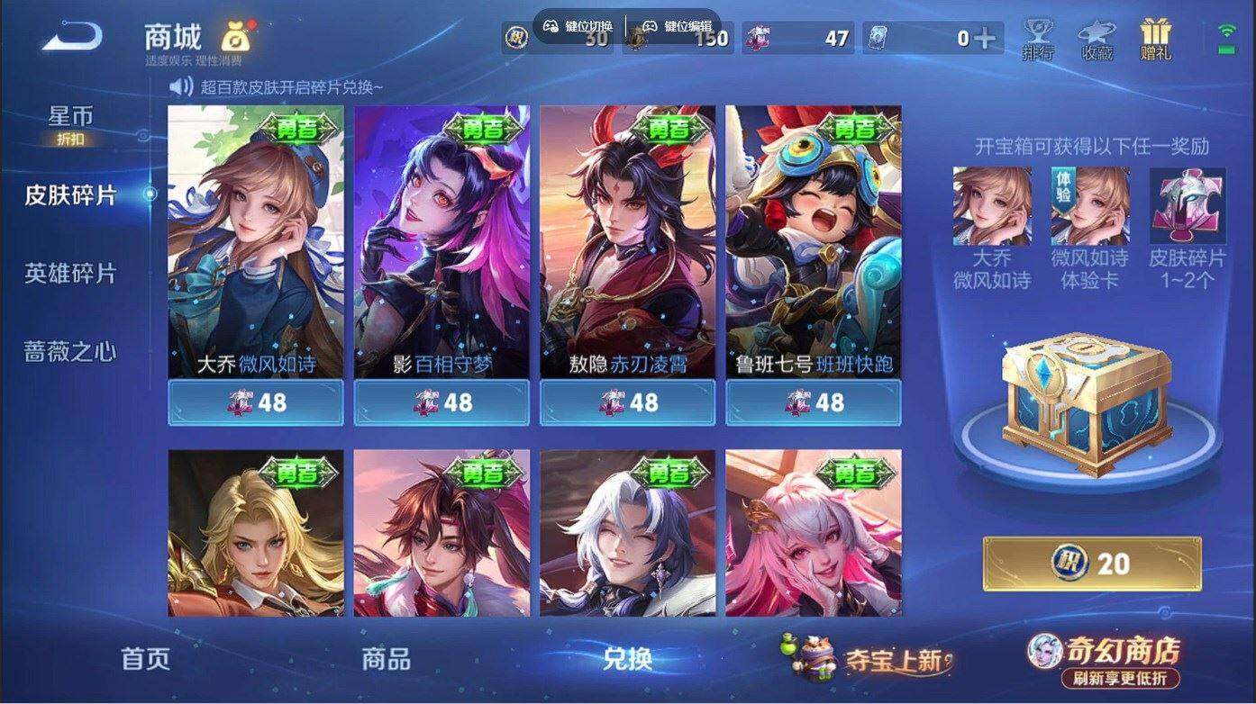 WZQM4355290王者荣耀账号详情图14
