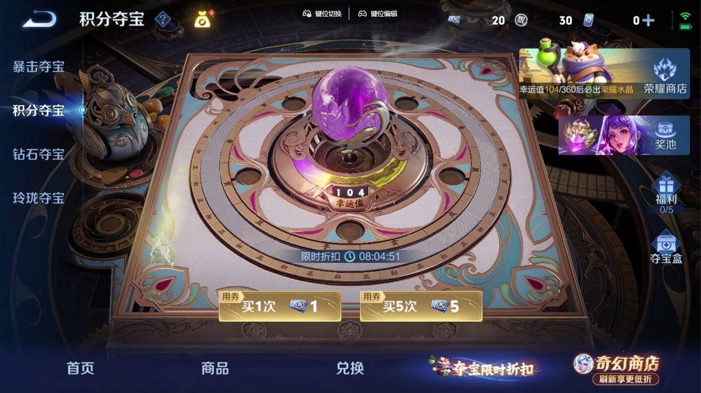 WZQM4355290王者荣耀账号详情图15
