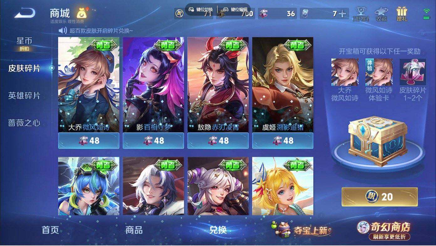 WZQM4355291王者荣耀账号详情图14
