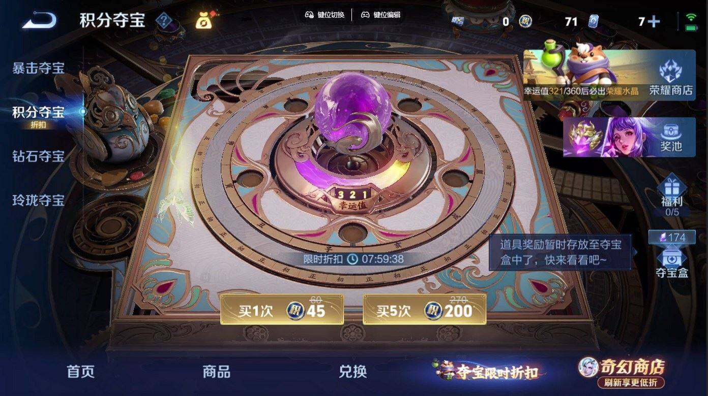WZQM4355291王者荣耀账号详情图15