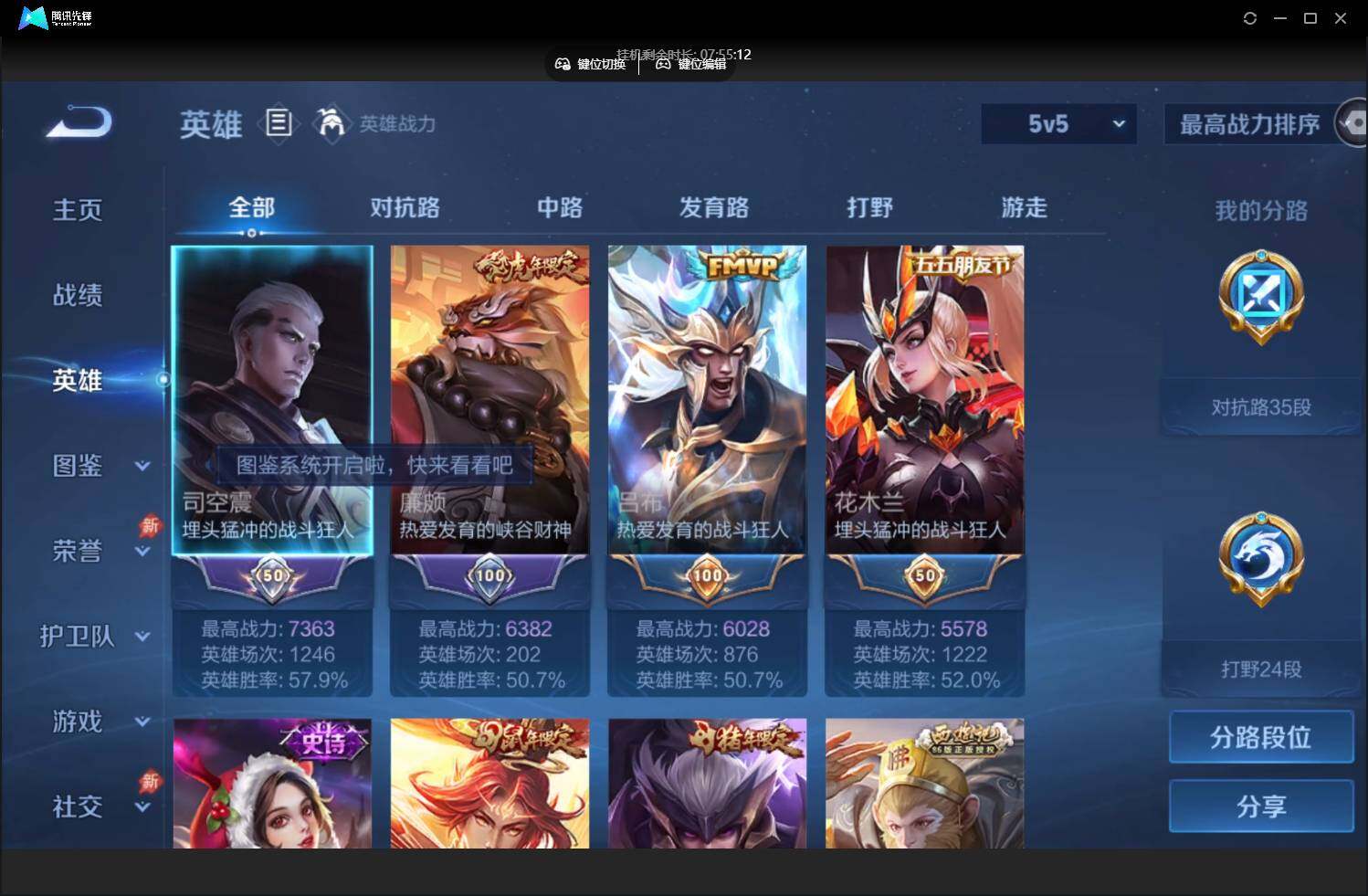 大图