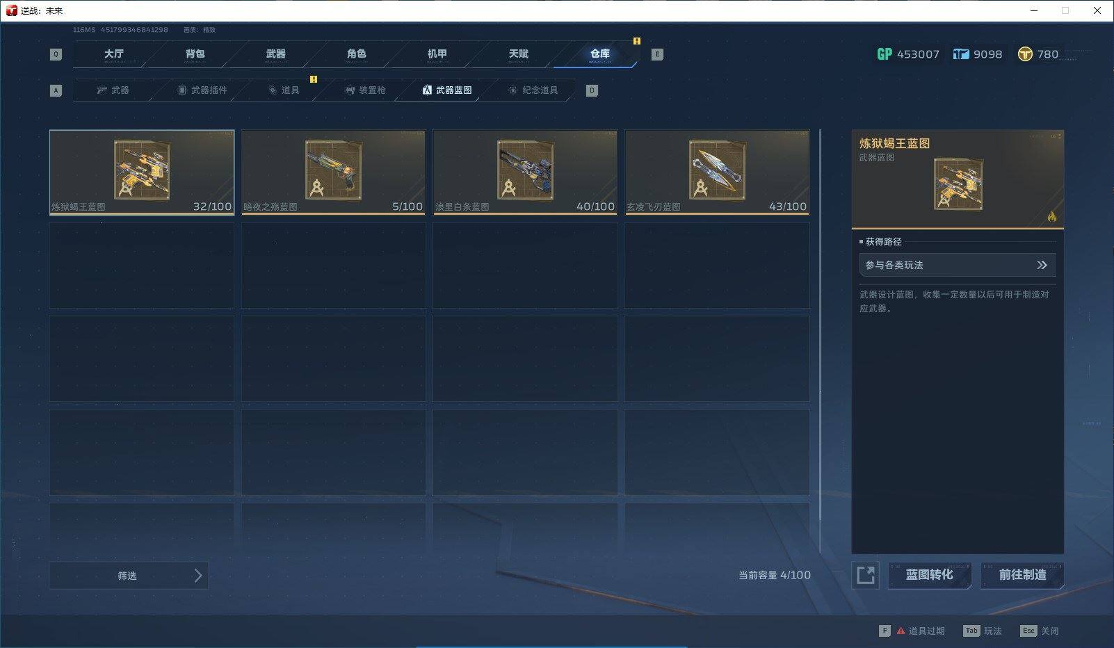 大图