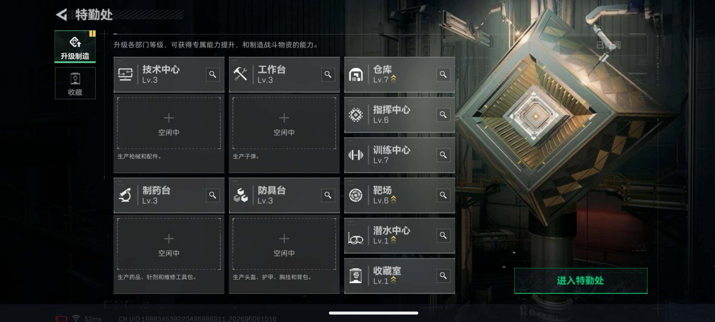 SJZQM4117568三角洲行动账号详情图15
