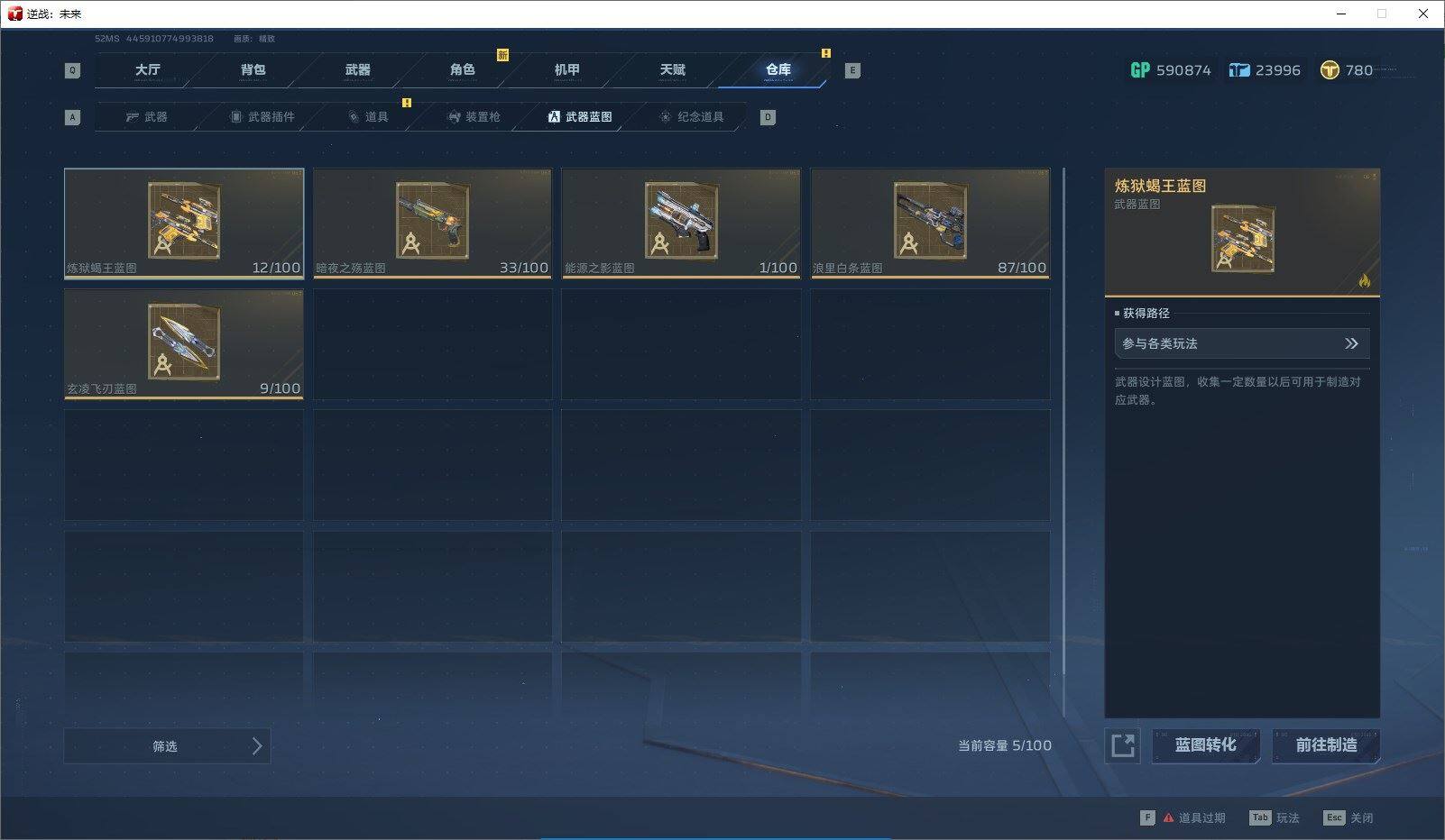 大图