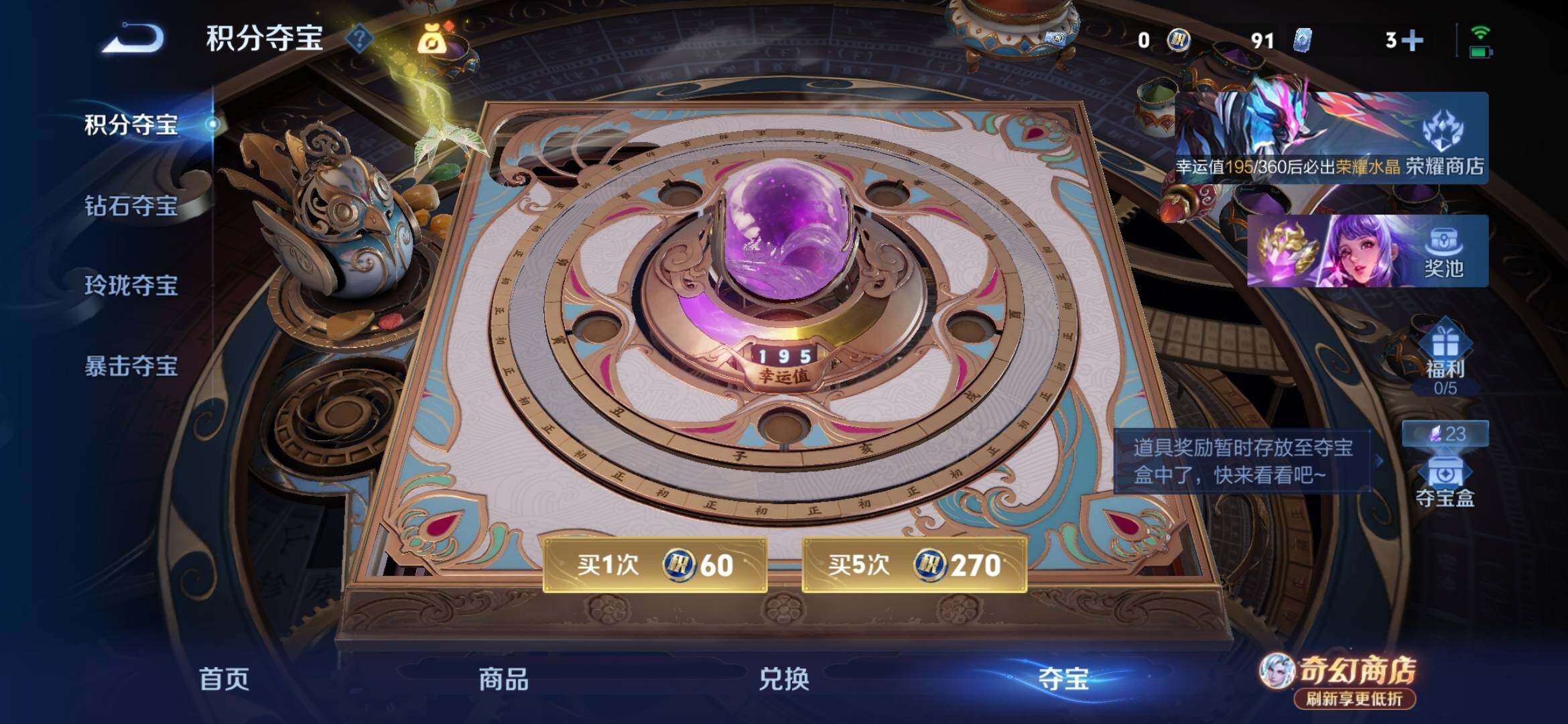 WZEY4356033王者荣耀账号详情图22