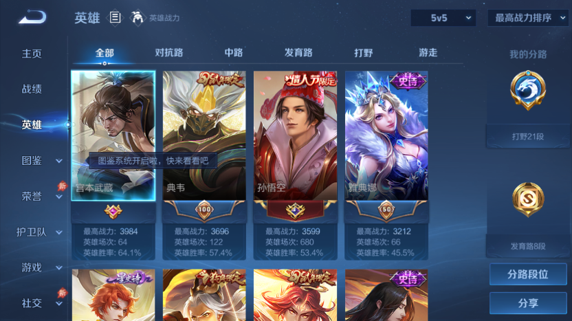大图