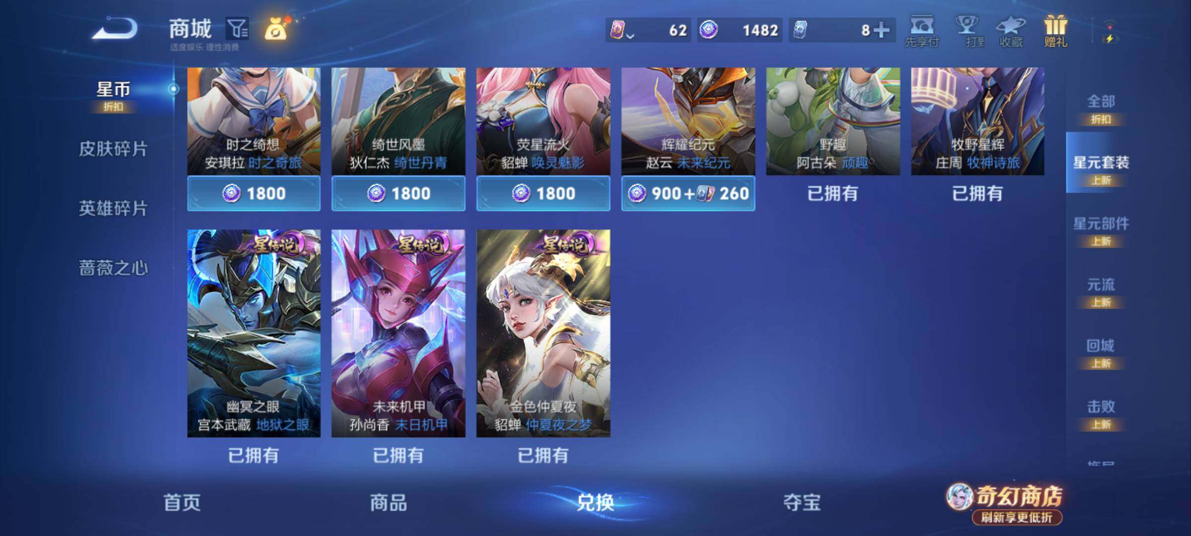 WZJM4355852王者荣耀账号详情图25