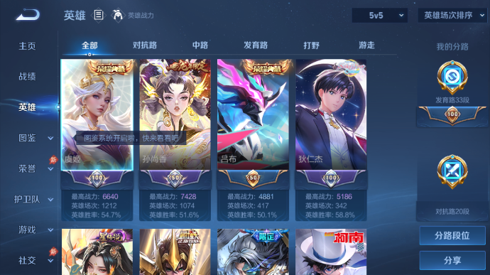 大图