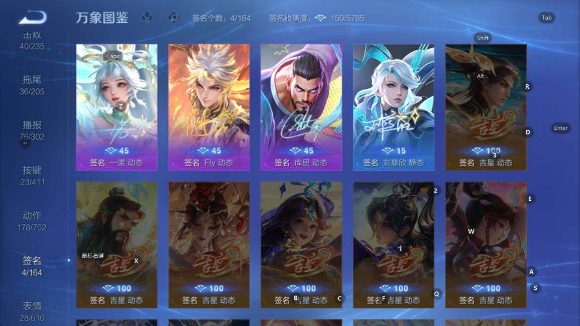 WZQM4362614王者荣耀账号详情图52 WZQM4362614王者荣耀账号详情图52