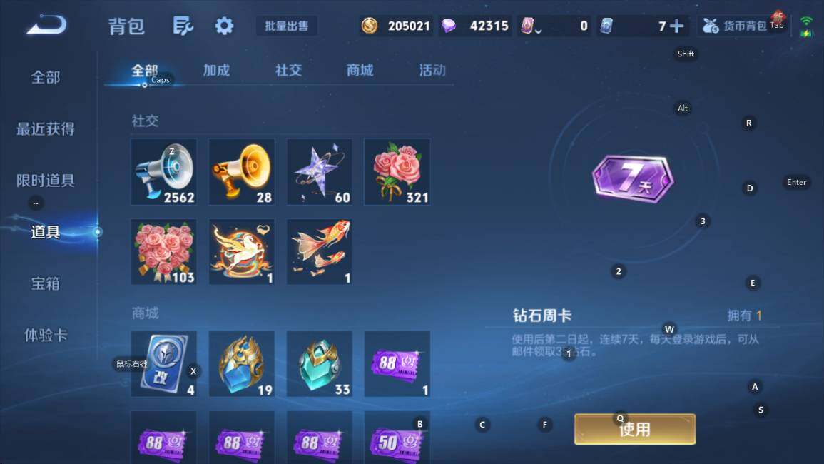 WZQM4362614王者荣耀账号详情图56 WZQM4362614王者荣耀账号详情图56