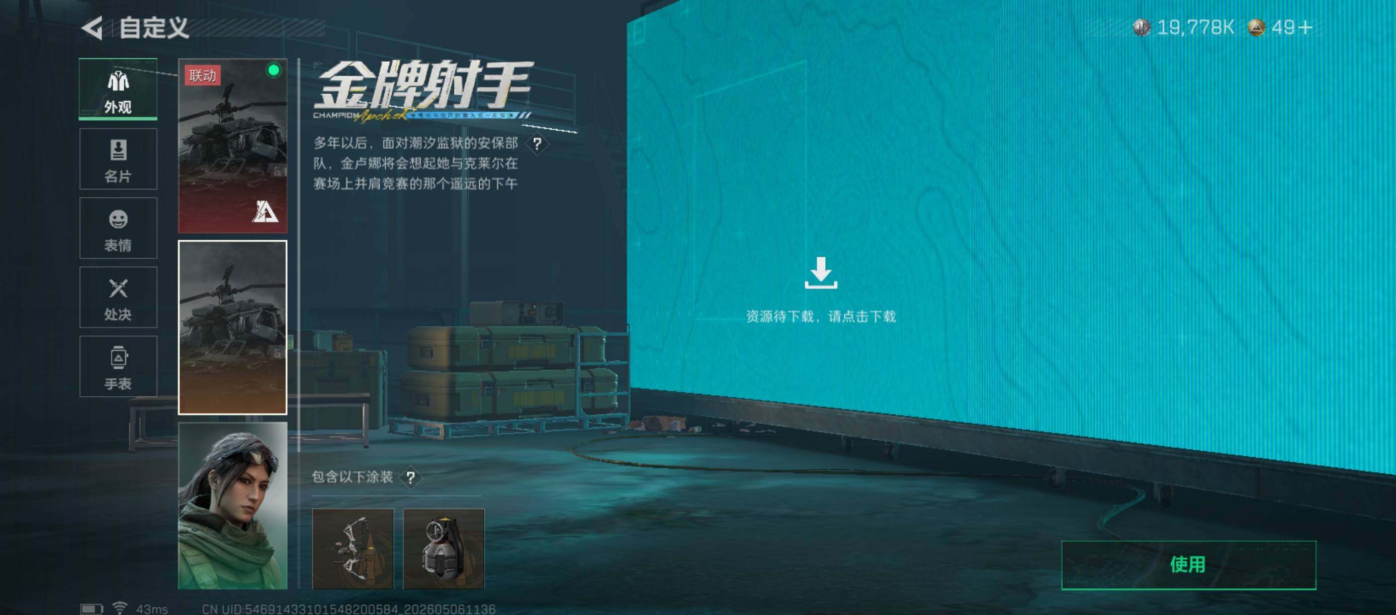 大图