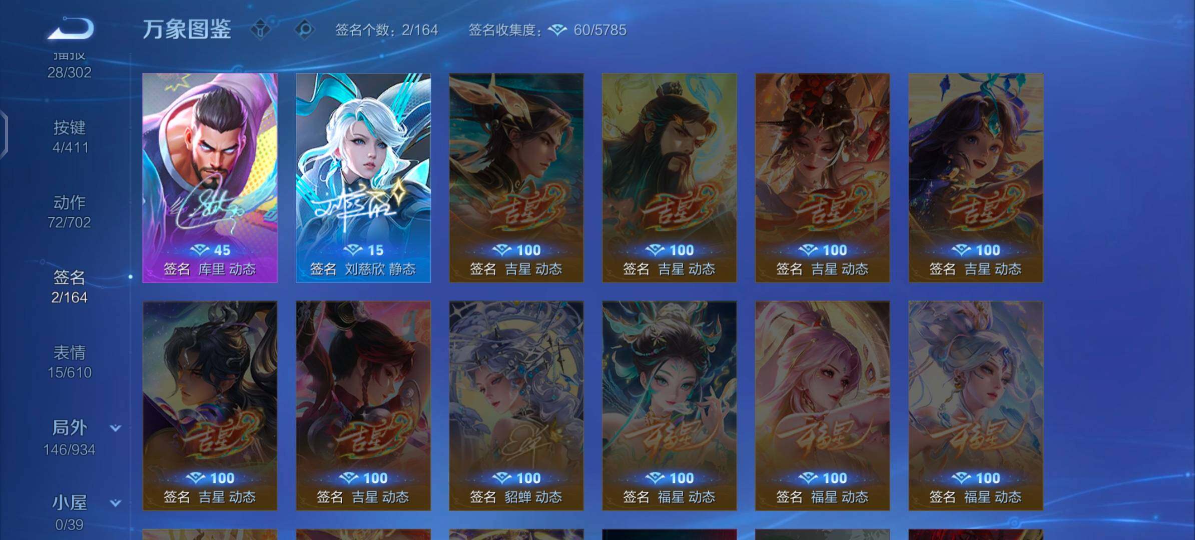 WZLX4355910王者荣耀账号详情图15
