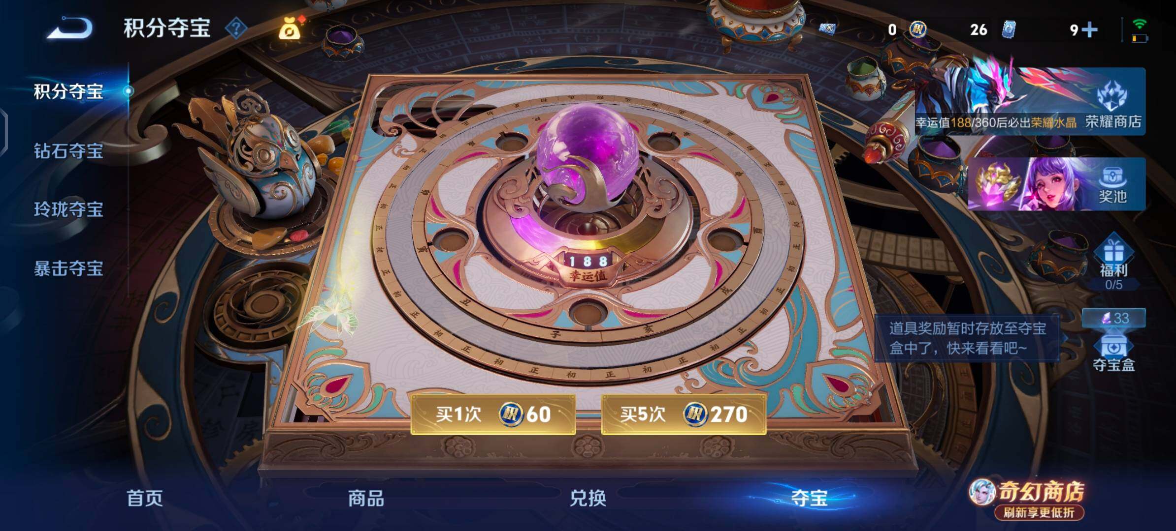 WZLX4355910王者荣耀账号详情图17