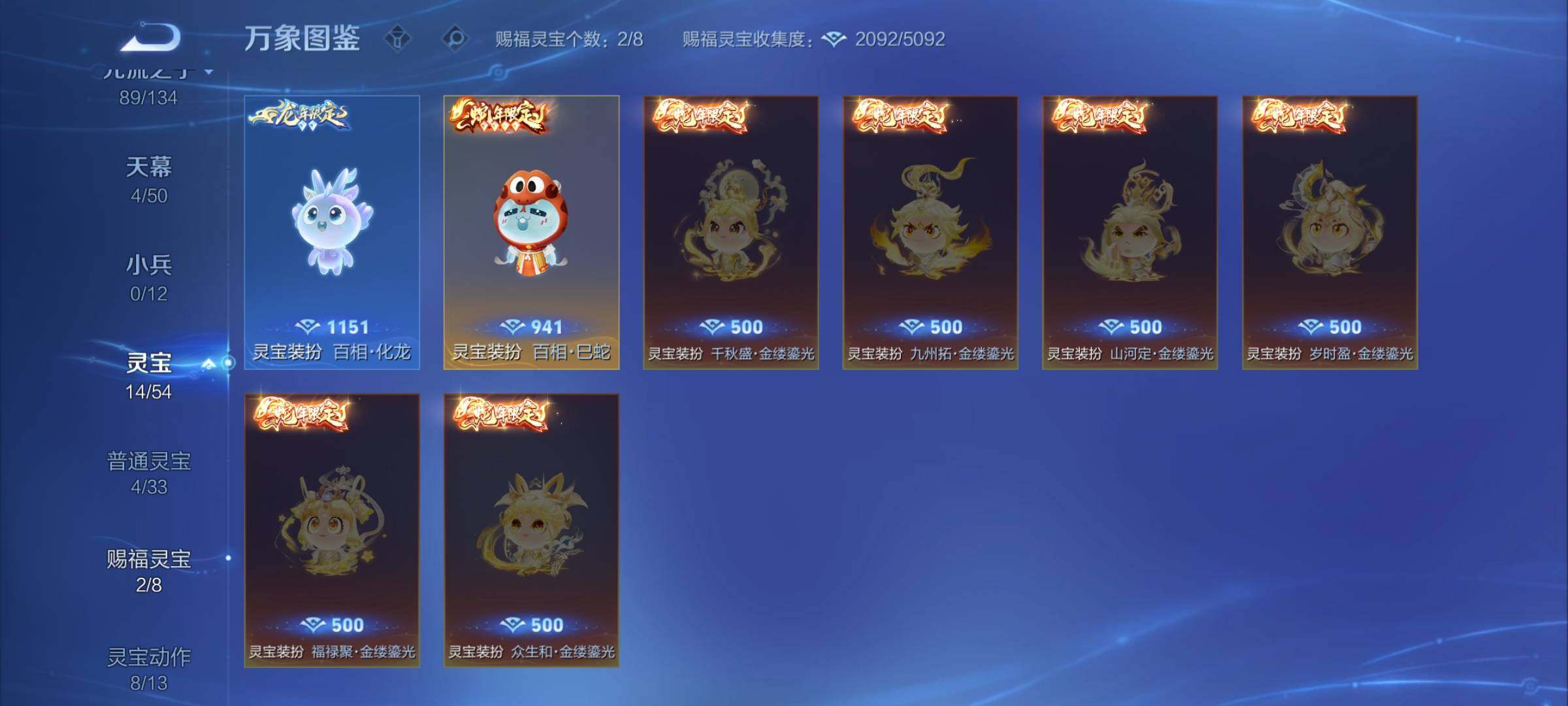 WZLX4356911王者荣耀账号详情图23