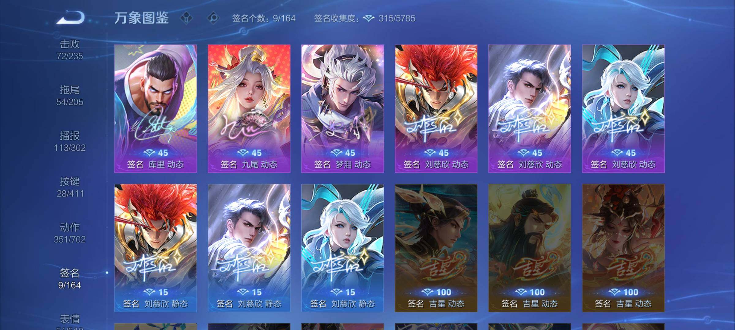 WZLX4356911王者荣耀账号详情图25