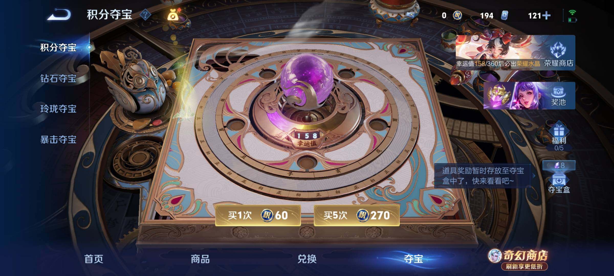 WZLX4356911王者荣耀账号详情图28