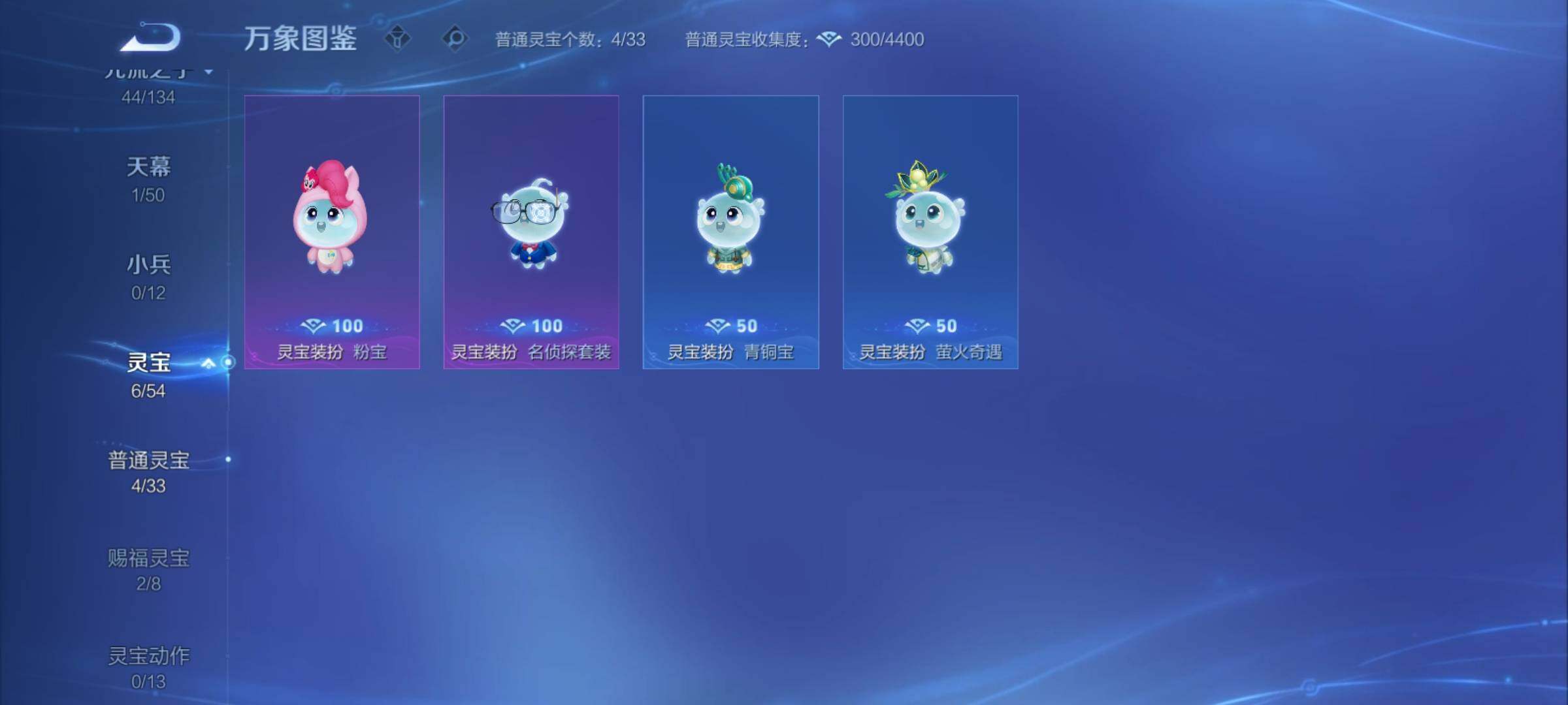 WZCMY4358522王者荣耀账号详情图15