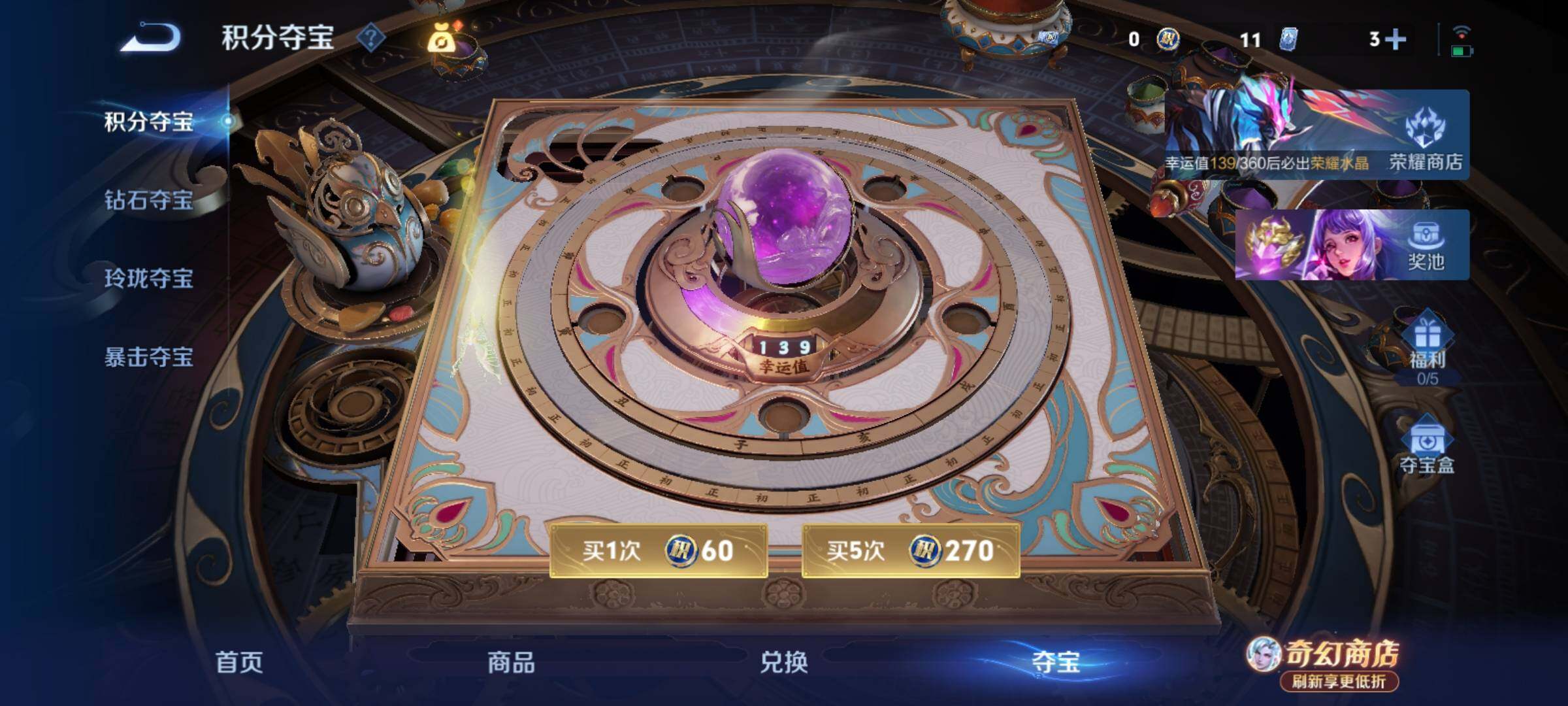 WZCMY4358522王者荣耀账号详情图17