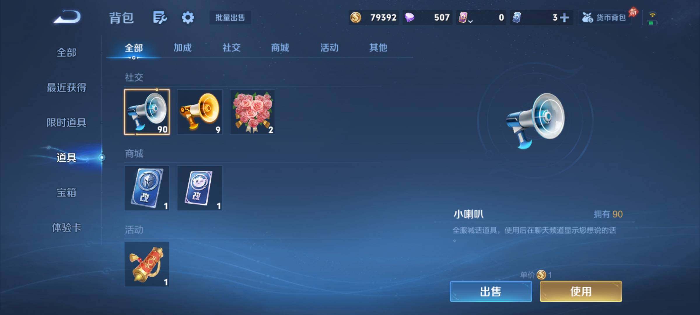 WZCMY4358522王者荣耀账号详情图19