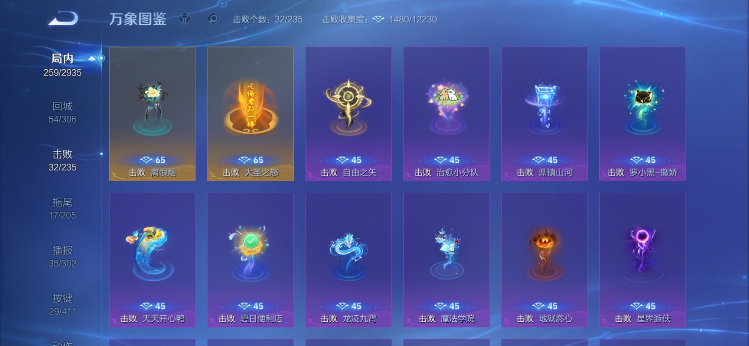 WZCMY4360665王者荣耀账号详情图20