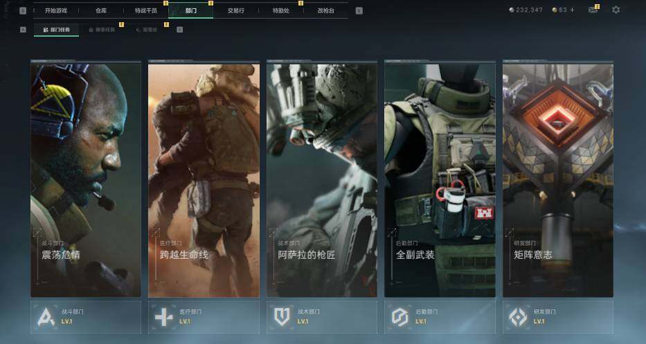 SJZEY4117647三角洲行动账号详情图6