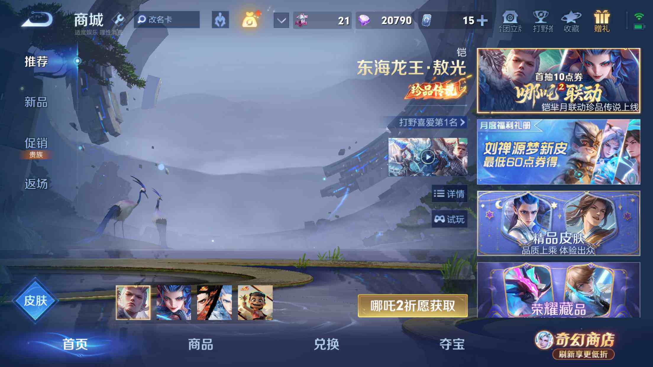 大图