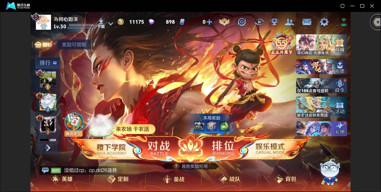 大图
