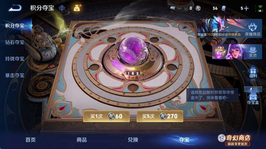 WZLX4355532王者荣耀账号详情图13