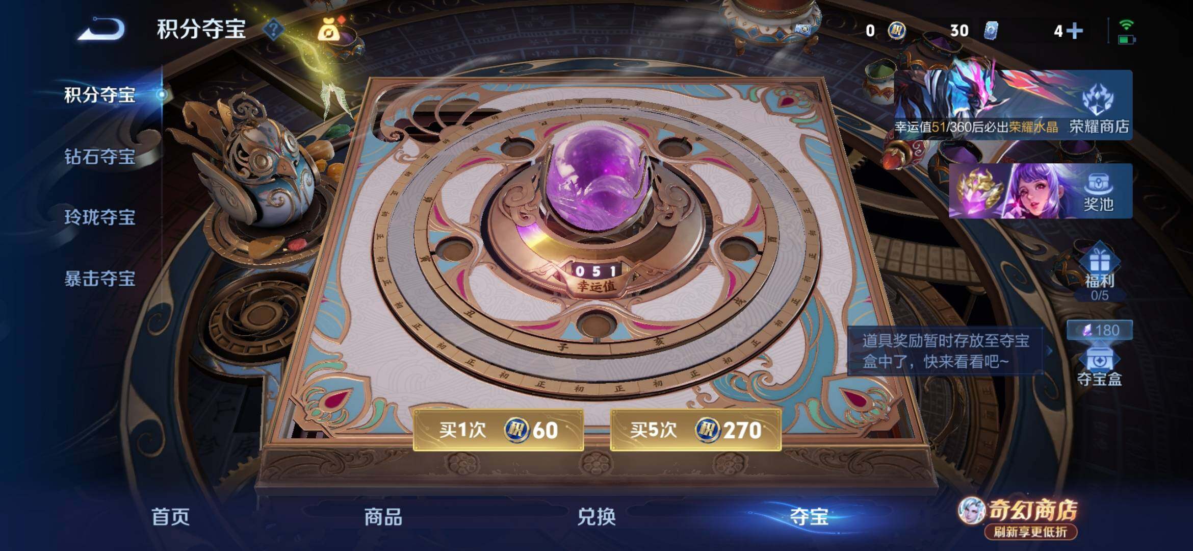 WZEY4356029王者荣耀账号详情图15