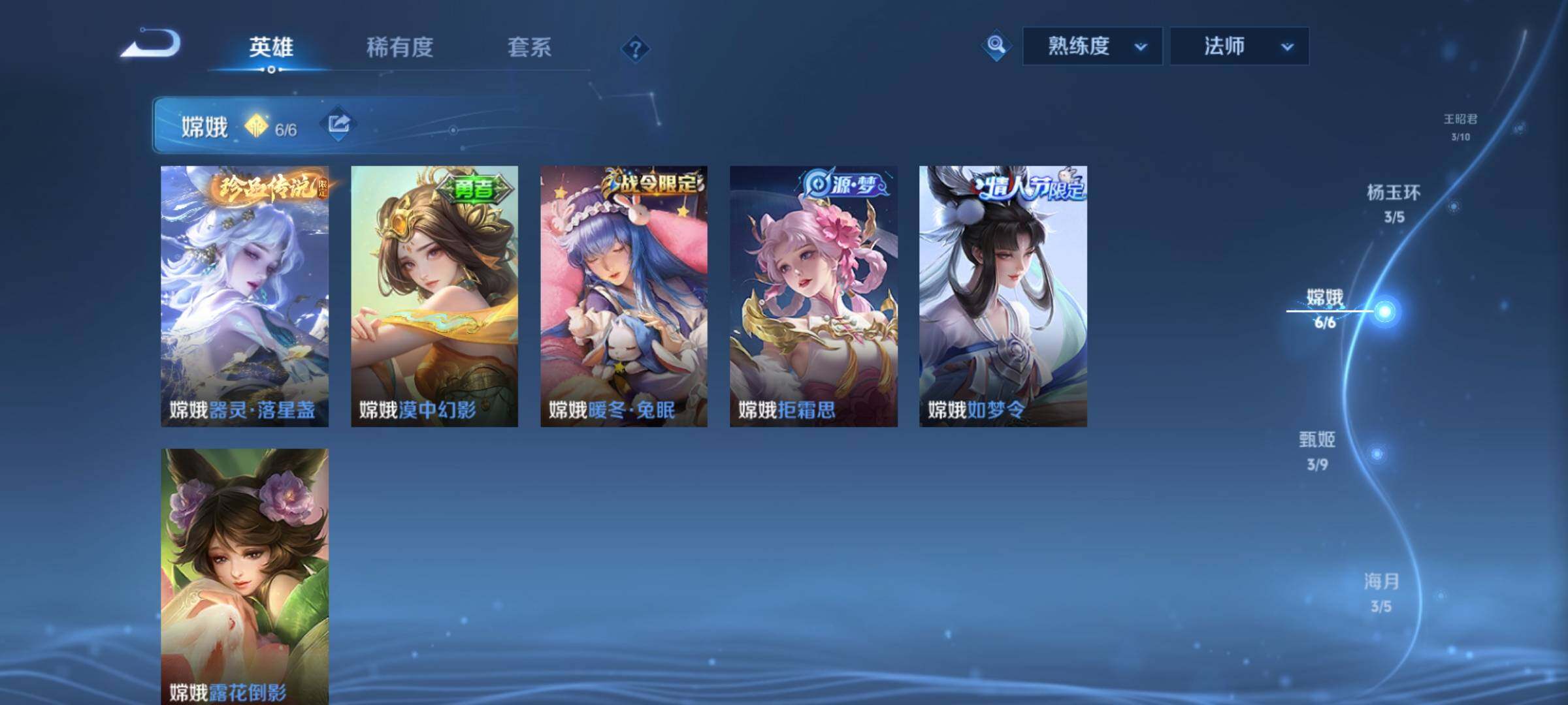 WZCMY4358489王者荣耀账号详情图6