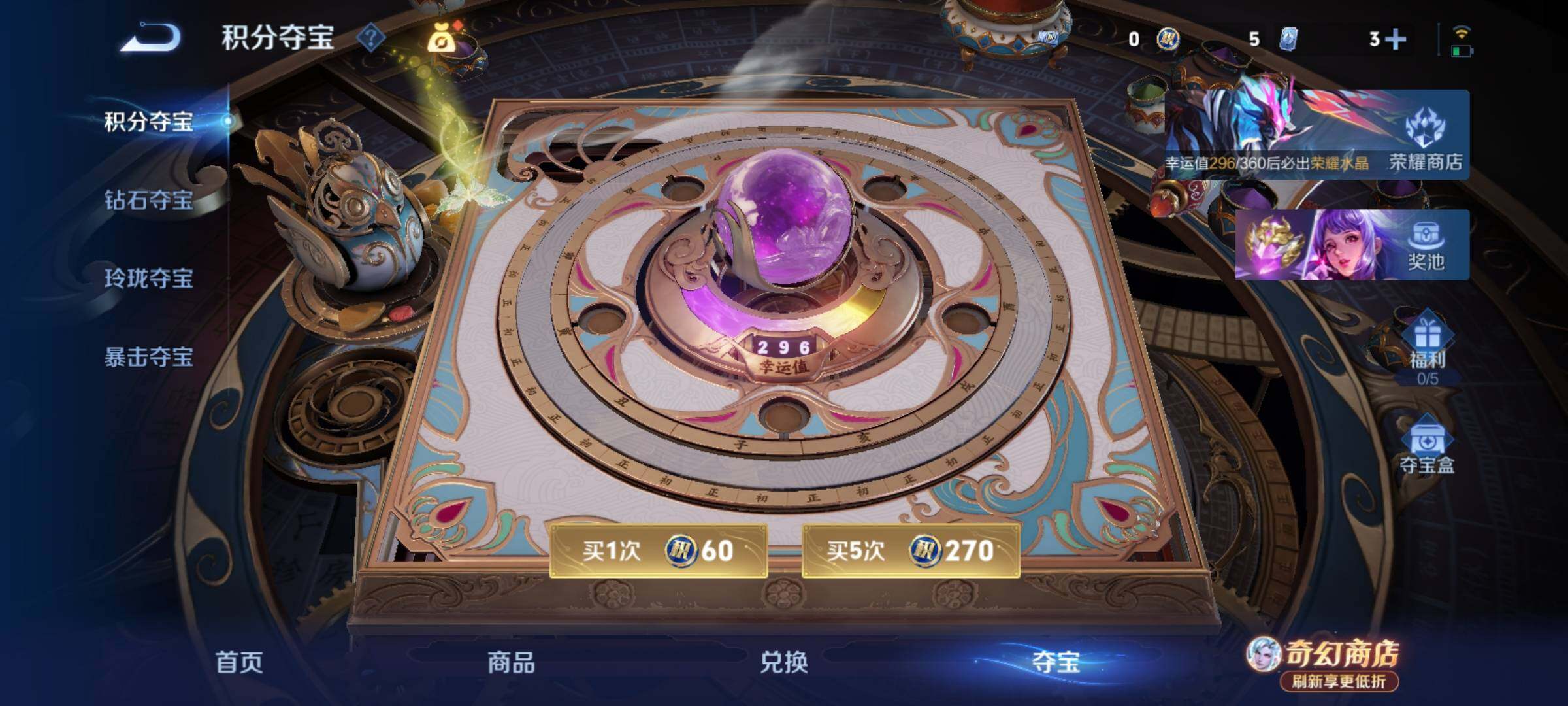 WZCMY4358489王者荣耀账号详情图17