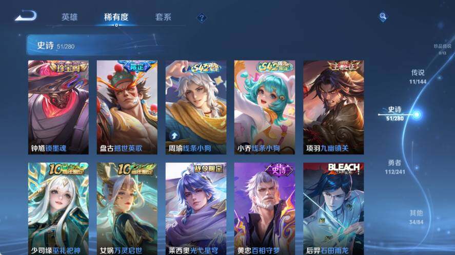 WZLX4355613王者荣耀账号详情图9