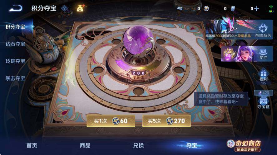 WZLX4355613王者荣耀账号详情图10
