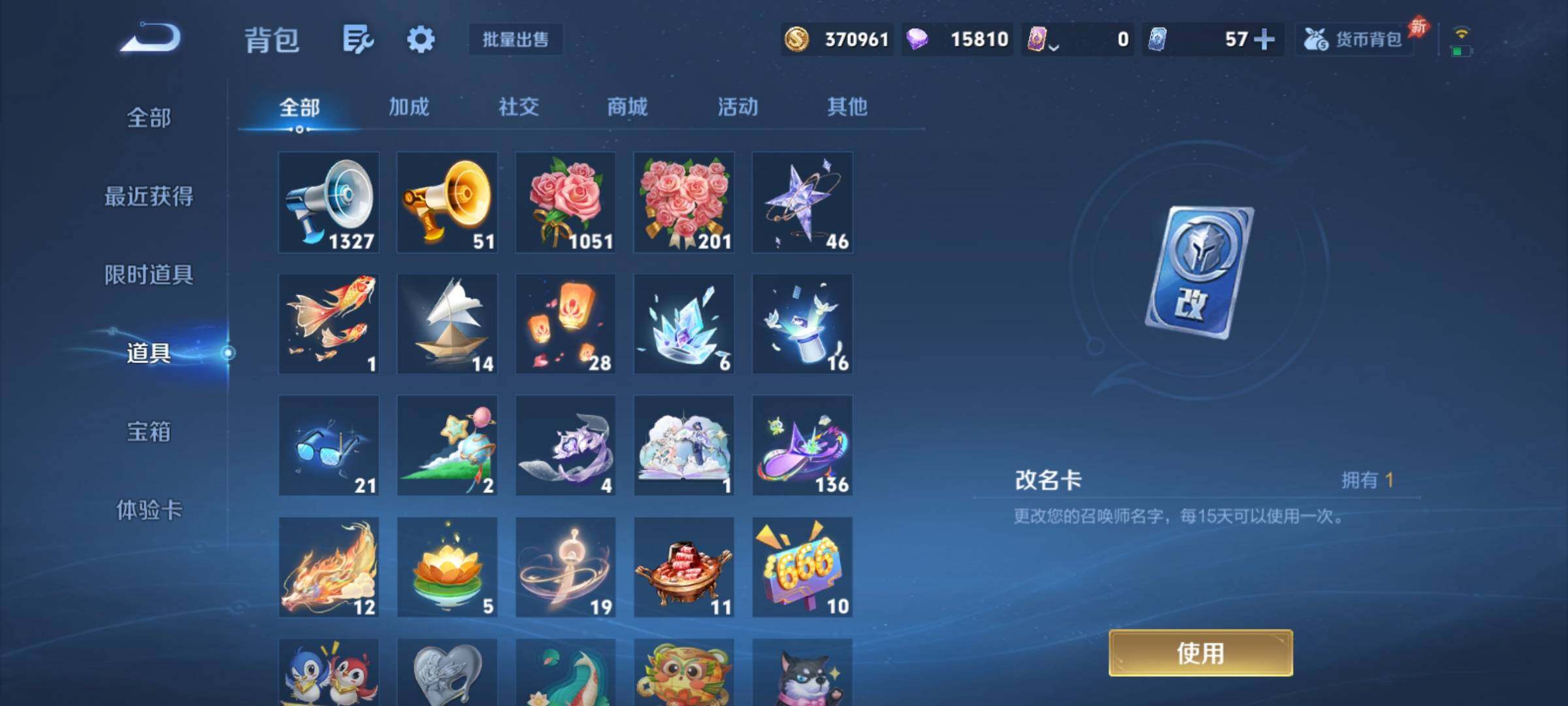 WZCMY4358580王者荣耀账号详情图28