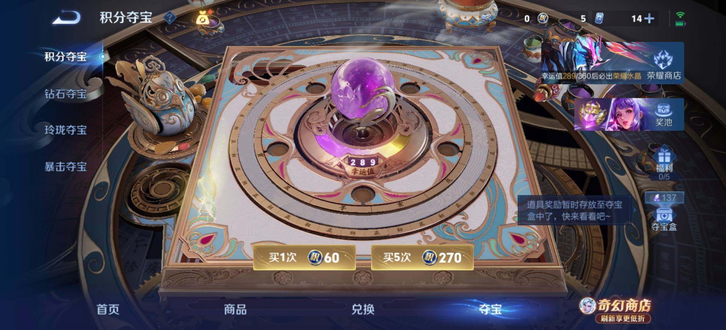 WZJM4355841王者荣耀账号详情图16