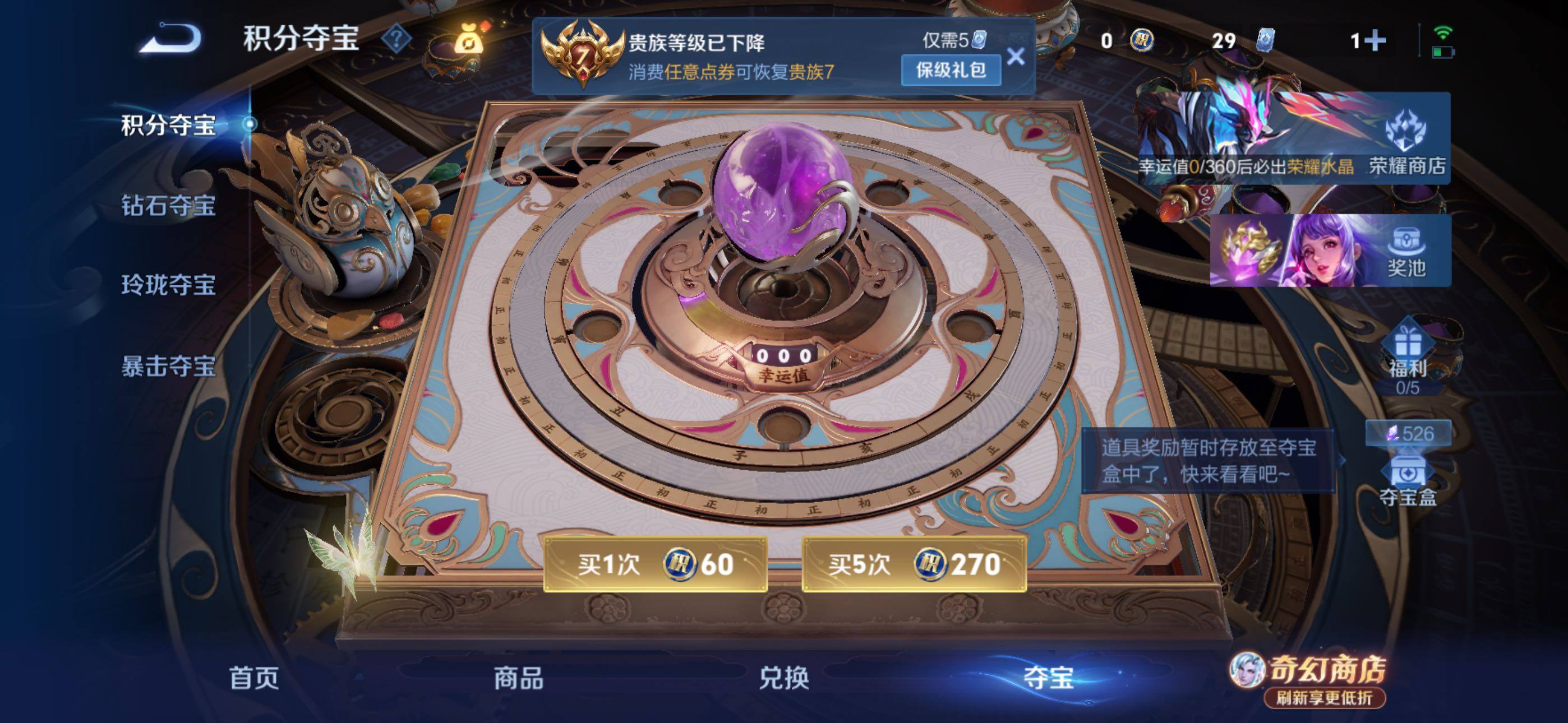 WZLX4355698王者荣耀账号详情图10