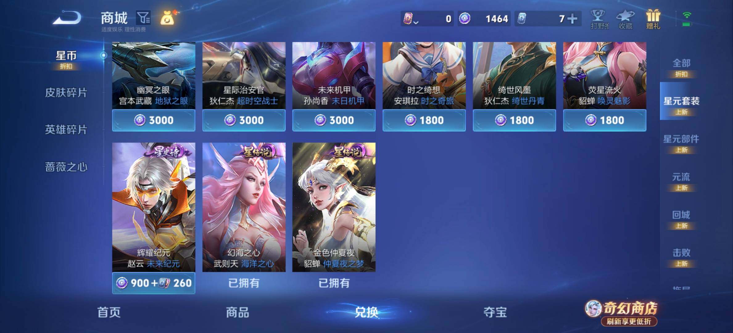 WZJM4355837王者荣耀账号详情图21