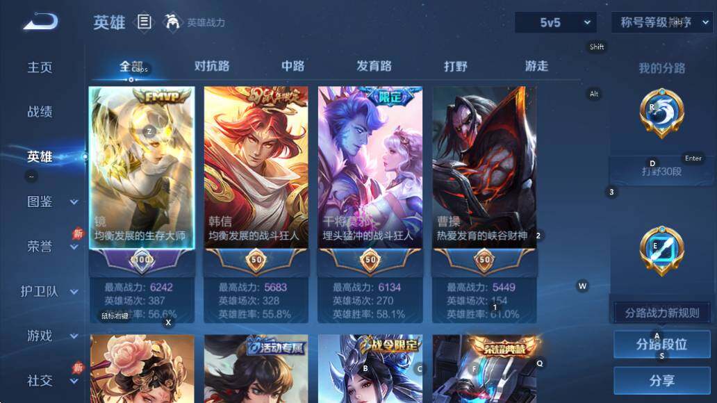 WZLX4355720王者荣耀账号详情图12
