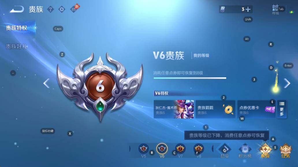 WZLX4355736王者荣耀账号详情图8 WZLX4355736王者荣耀账号详情图8