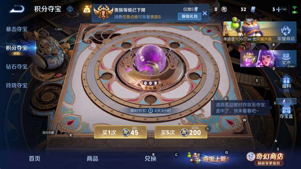 WZLX4355736王者荣耀账号详情图10 WZLX4355736王者荣耀账号详情图10