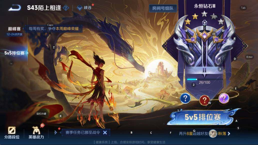 WZLX4355736王者荣耀账号详情图19 WZLX4355736王者荣耀账号详情图19